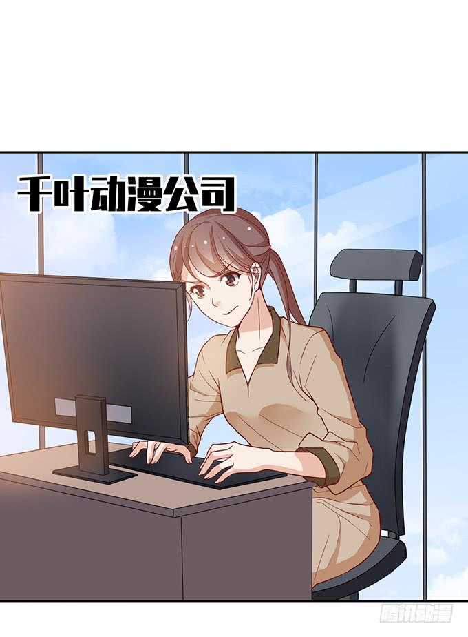 与男神的心跳之旅-第33话