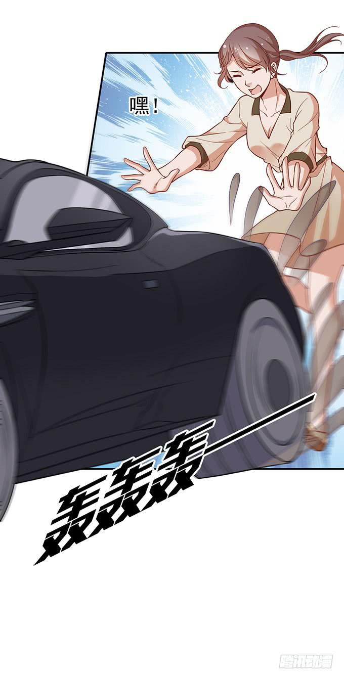 与男神的心跳之旅-第33话