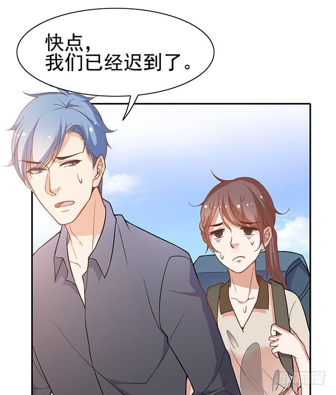 与男神的心跳之旅-第33话