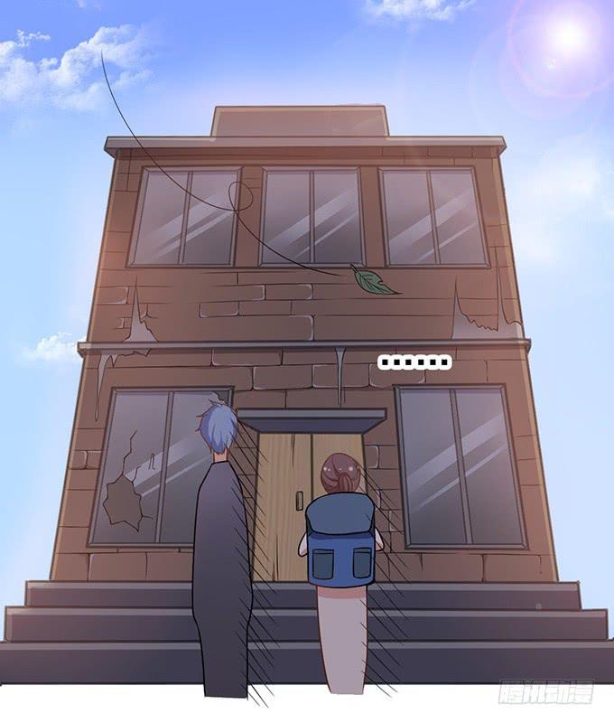 与男神的心跳之旅-第33话