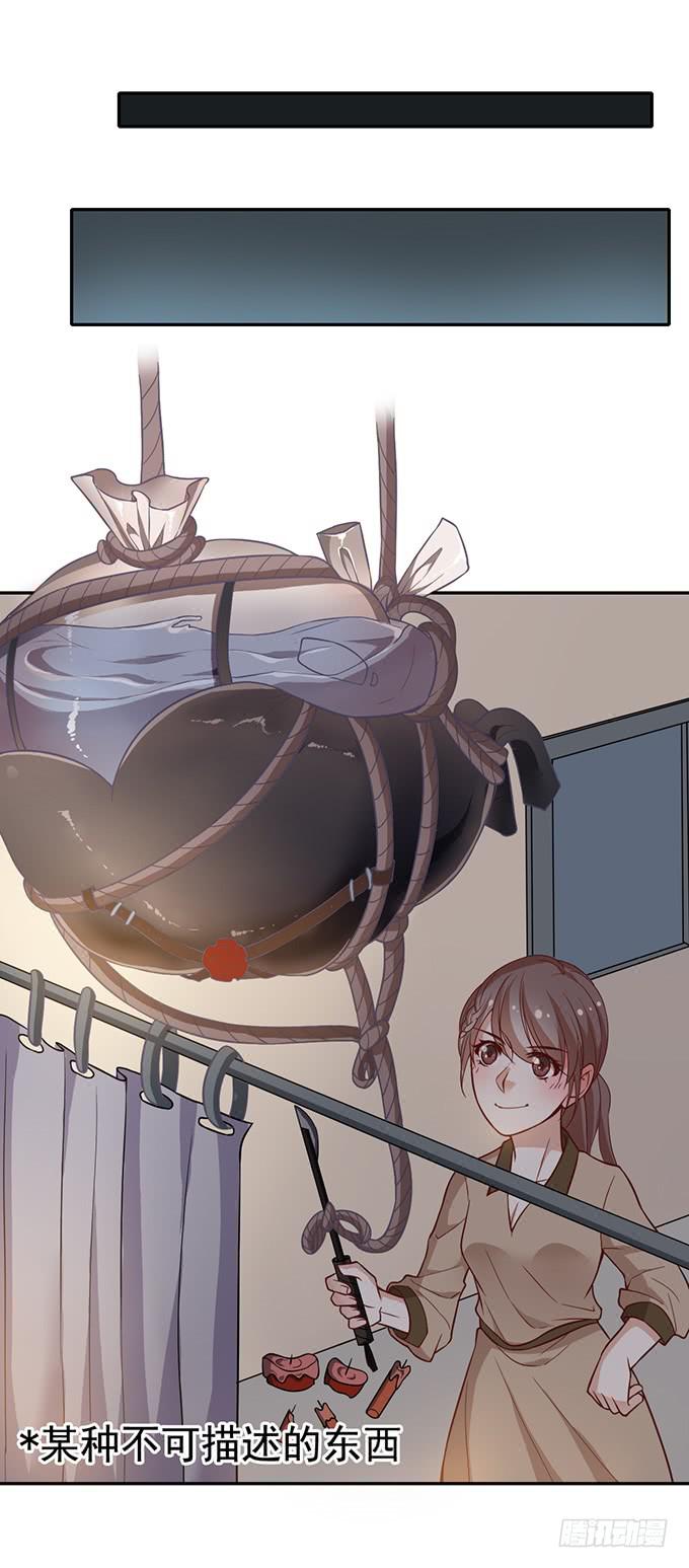怪物来袭？！-第35话