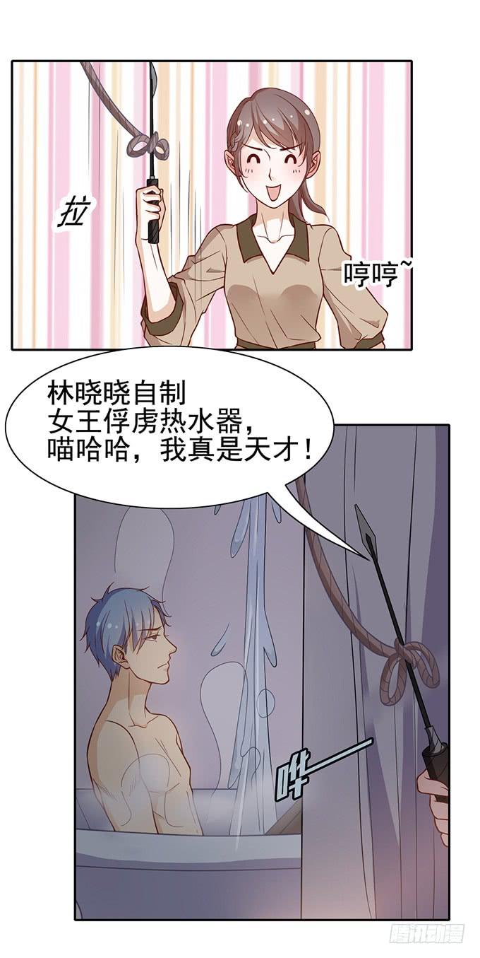 怪物来袭？！-第35话