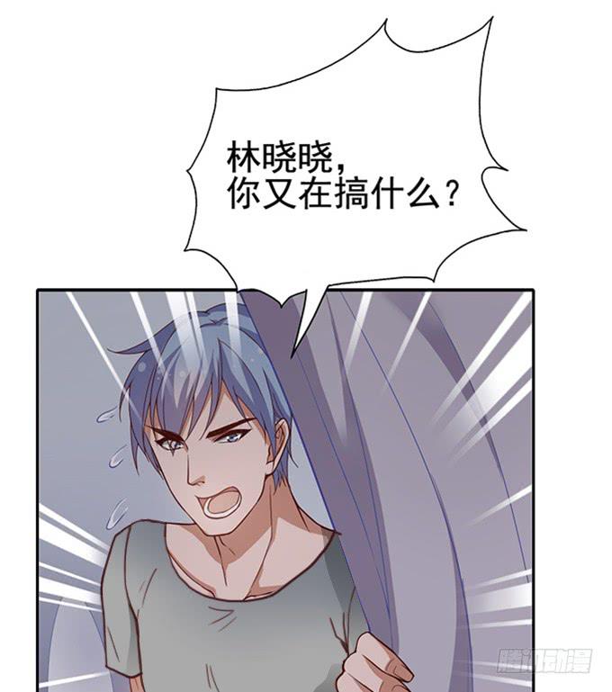 怪物来袭？！-第35话