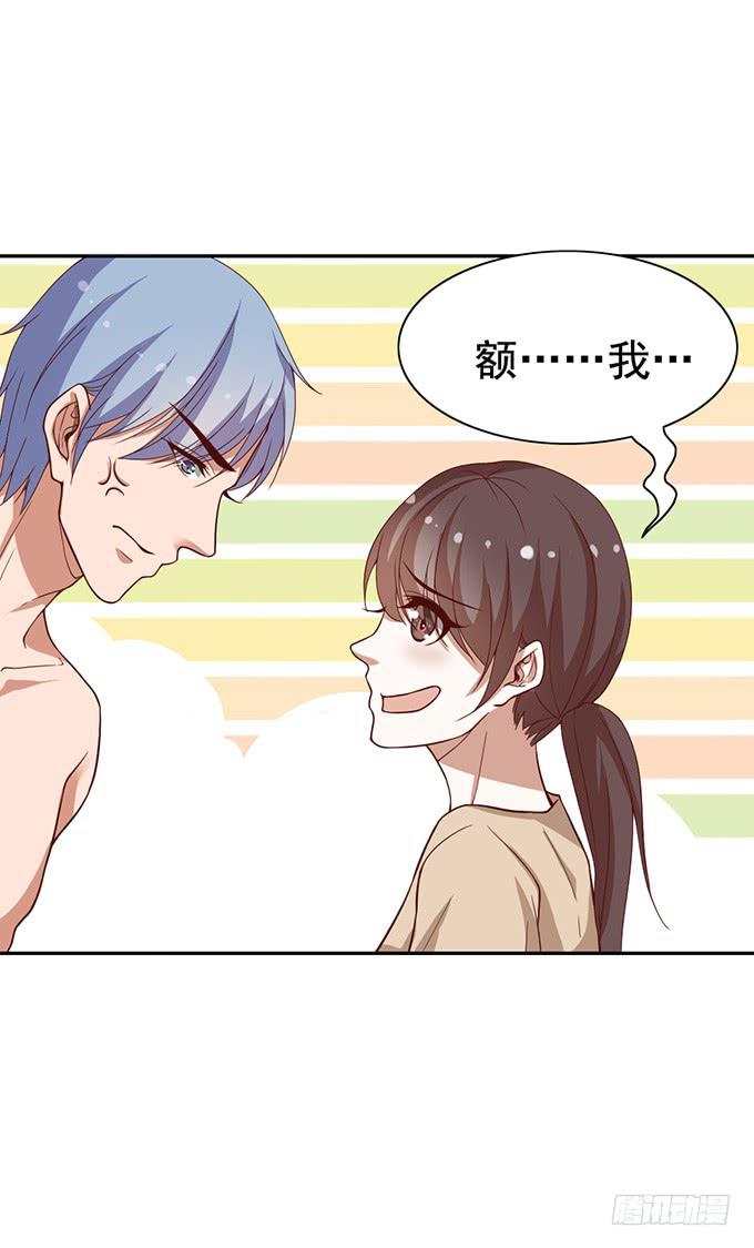 怪物来袭？！-第35话