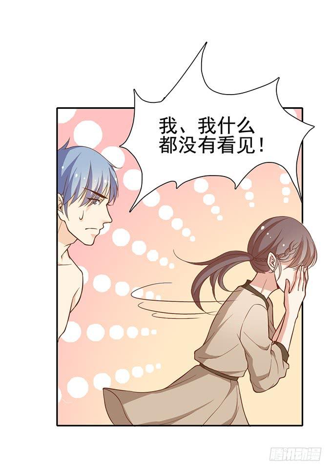 怪物来袭？！-第35话