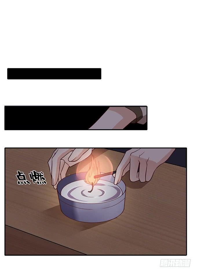 怪物来袭？！-第35话