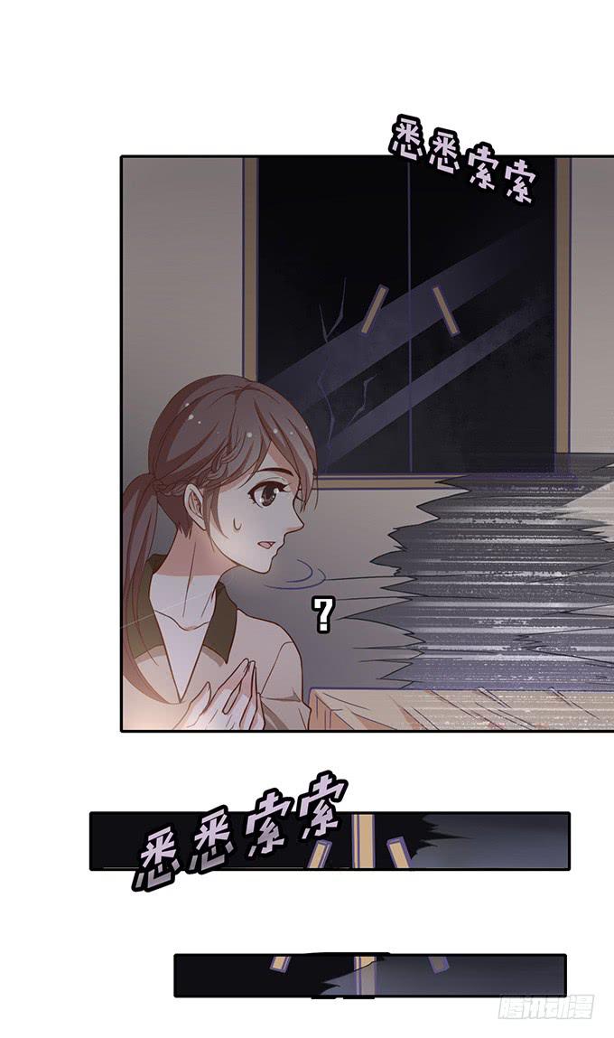 怪物来袭？！-第35话
