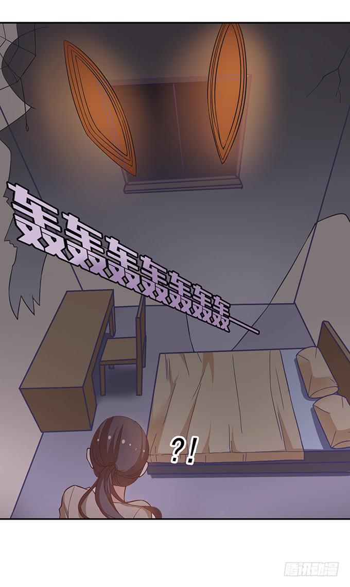 怪物来袭？！-第35话