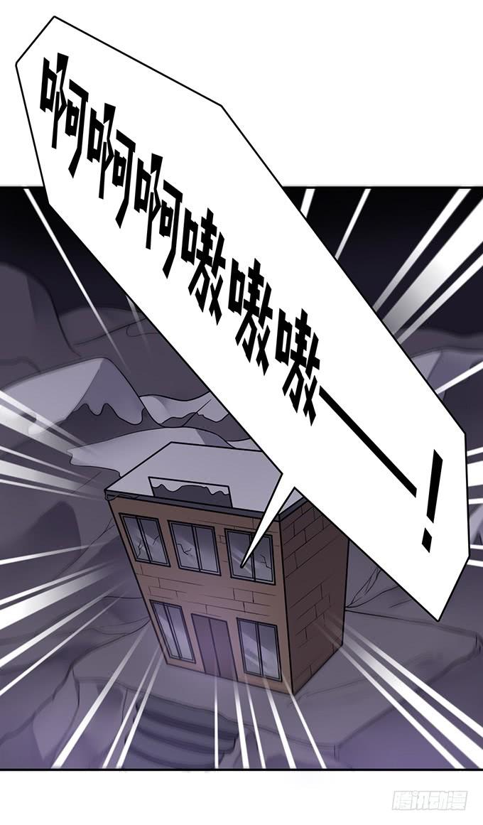 怪物来袭？！-第35话