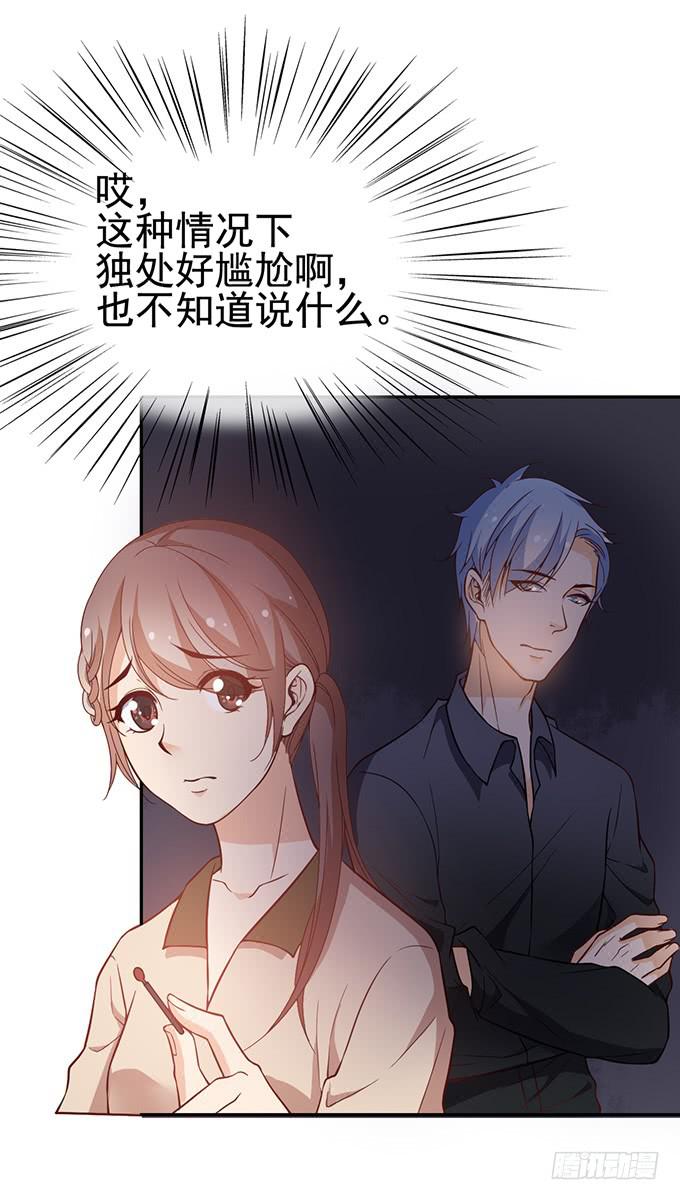 怪物来袭？！-第35话
