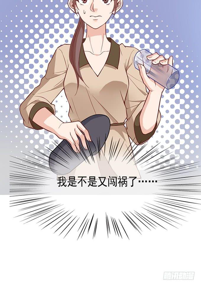 怪物来袭？！-第35话