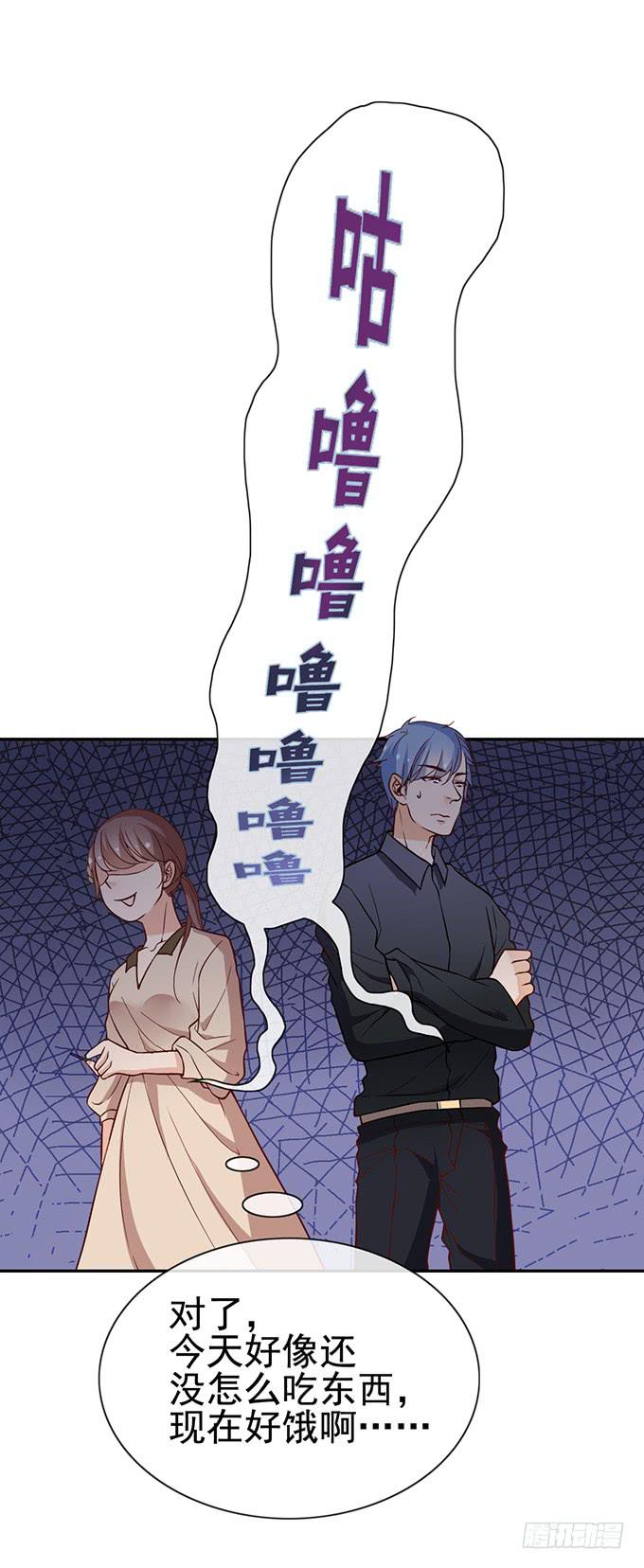怪物来袭？！-第35话