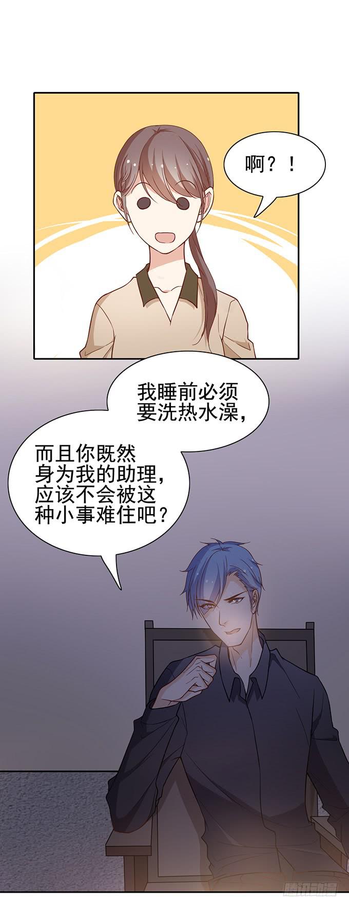 怪物来袭？！-第35话