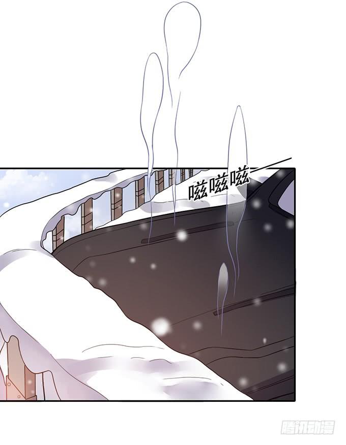 山路和情路-第37话
