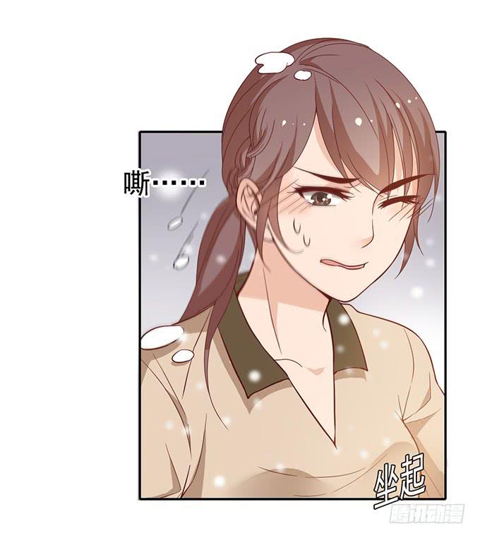 山路和情路-第37话