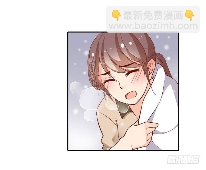 山路和情路-第37话