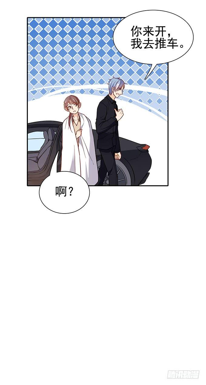 山路和情路-第37话