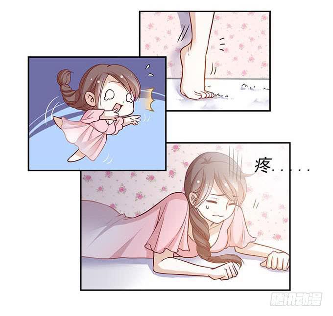 请对我温柔一点-第39话