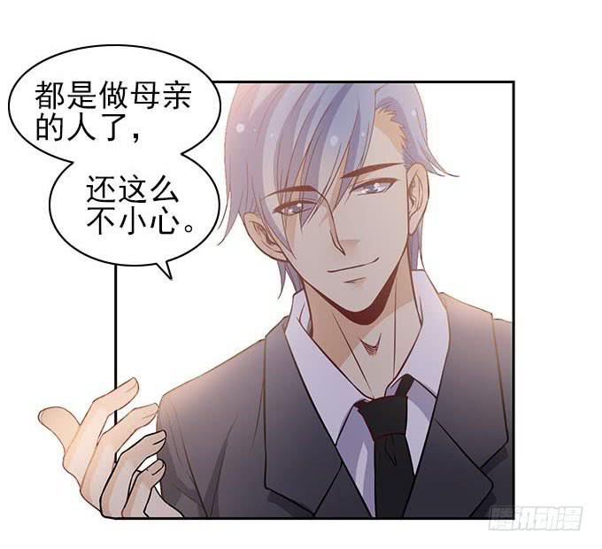 请对我温柔一点-第39话