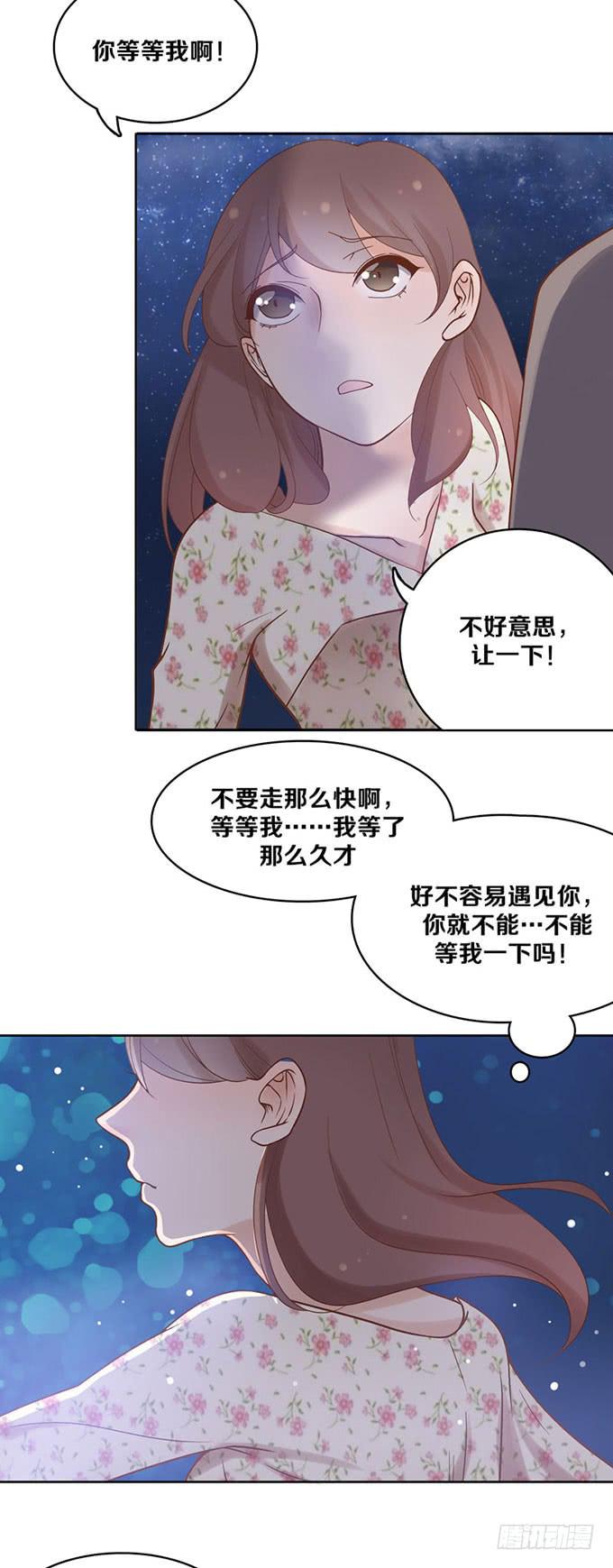 原来他叫郑宇-第5话