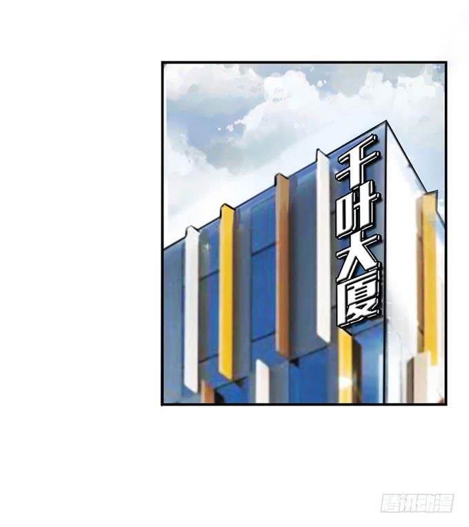 原来他叫郑宇-第5话