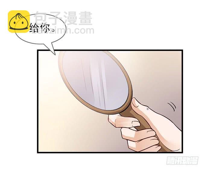晓晓VS医生！-第43话