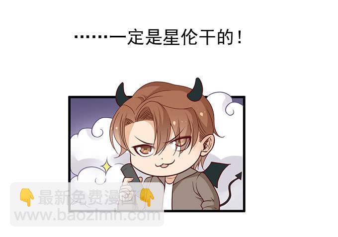 晓晓VS医生！-第43话