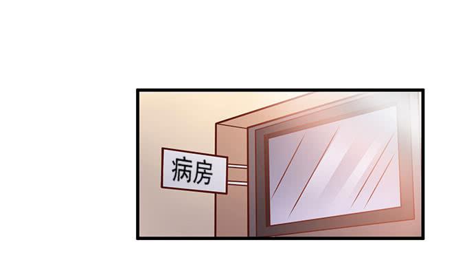晓晓VS医生！-第43话
