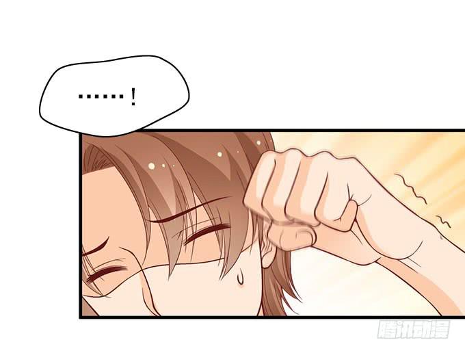谁是渣男？-第45话
