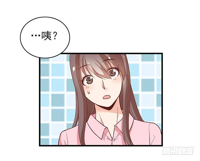 谁是渣男？-第45话