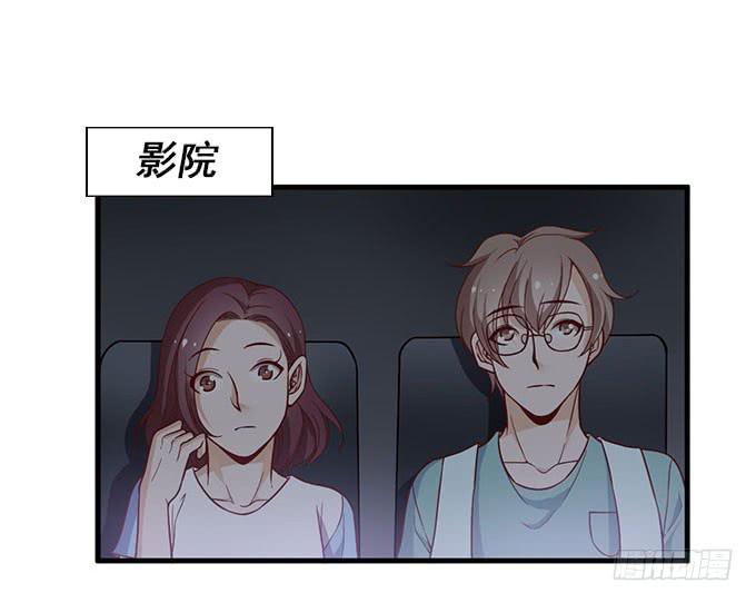 谁是渣男？-第45话