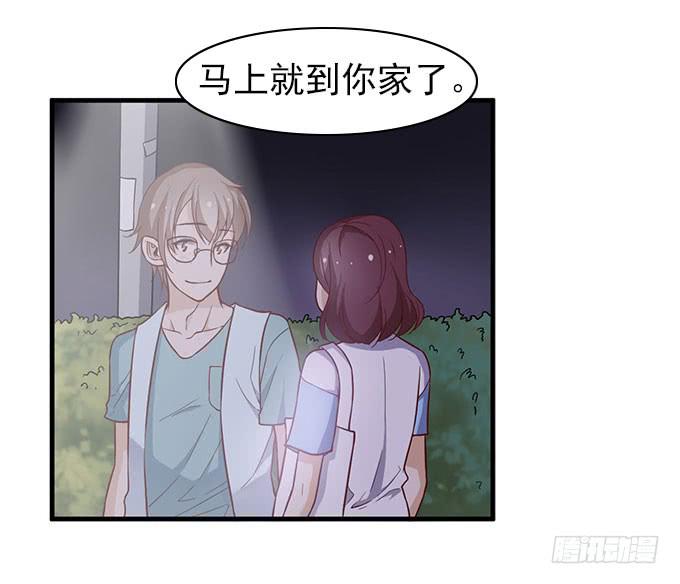 谁是渣男？-第45话