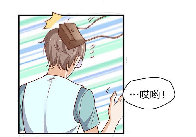 谁是渣男？-第45话