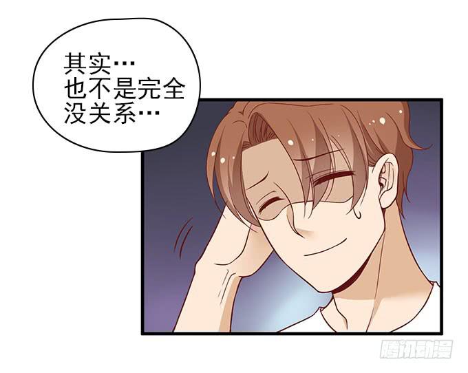 谁是渣男？-第45话