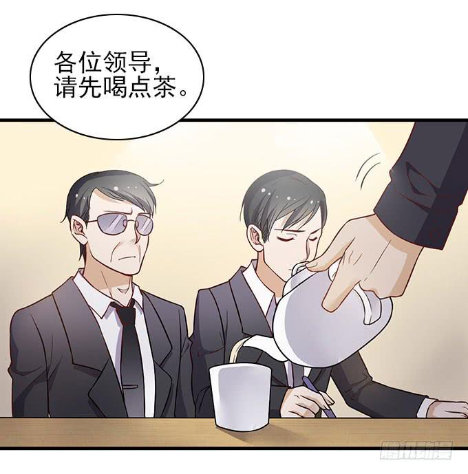 男神的危机（上）-第47话