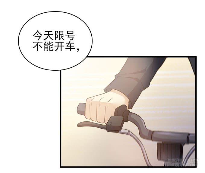男神的危机（上）-第47话