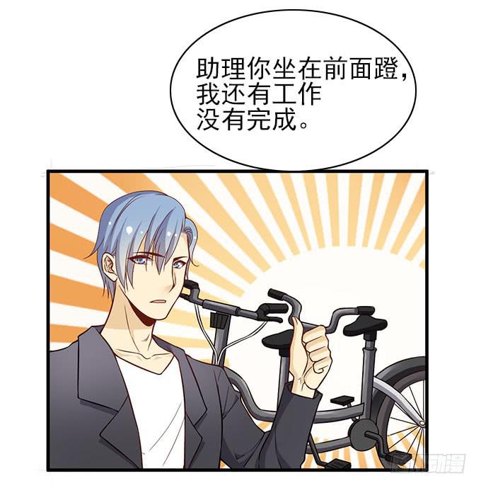 男神的危机（上）-第47话