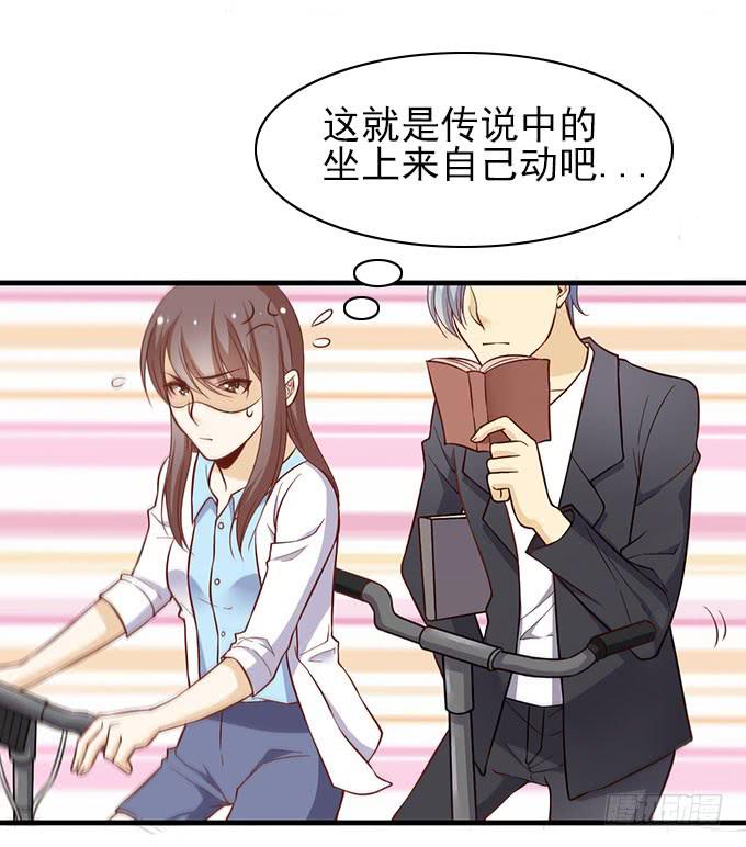 男神的危机（上）-第47话