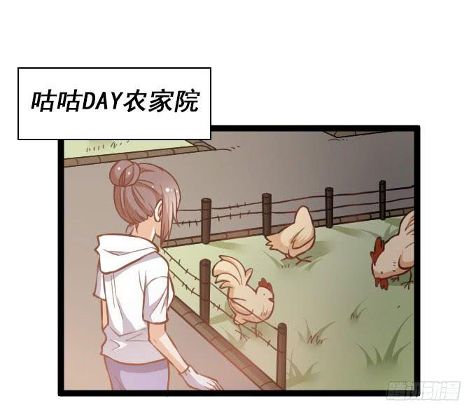 &ldquo;还原&rdquo;男神-第49话