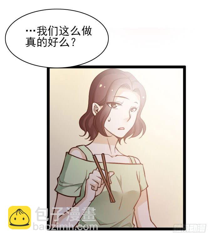 &ldquo;还原&rdquo;男神-第49话