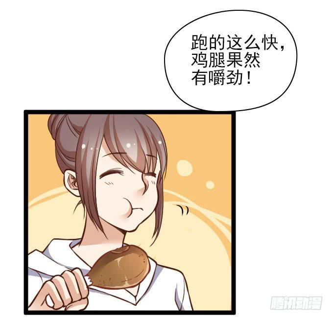 &ldquo;还原&rdquo;男神-第49话