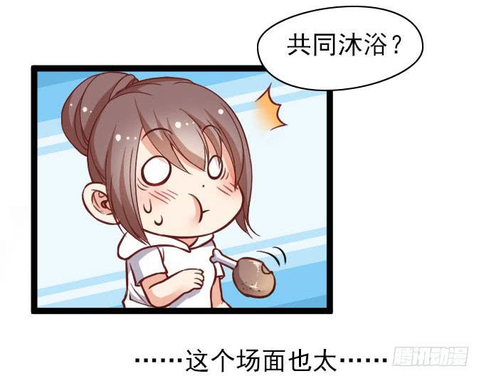 &ldquo;还原&rdquo;男神-第49话