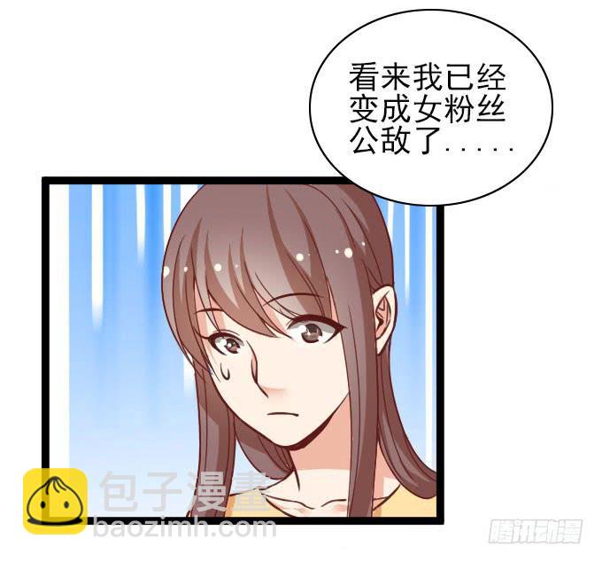 &ldquo;还原&rdquo;男神-第49话