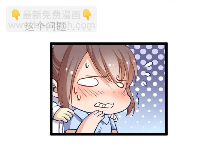 &ldquo;还原&rdquo;男神-第49话
