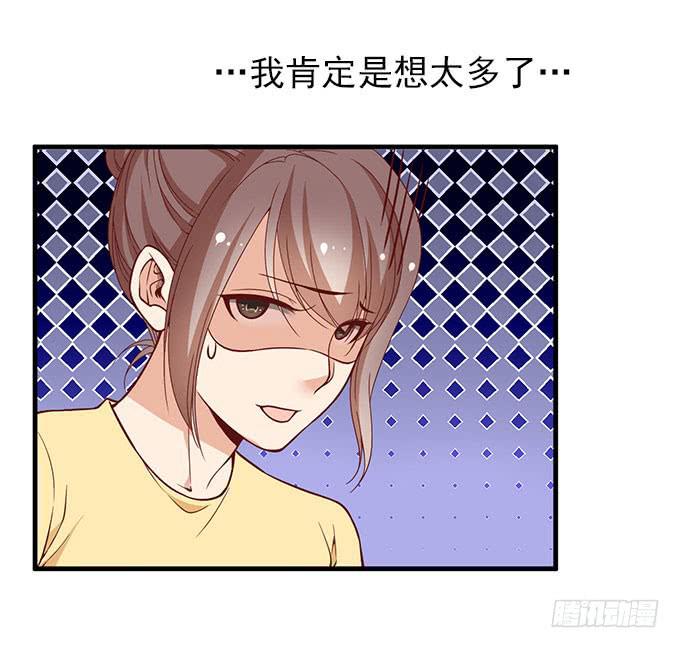 当年的男神-第51话