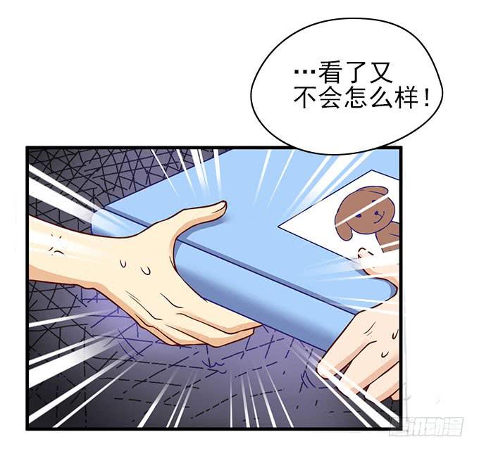 当年的男神-第51话
