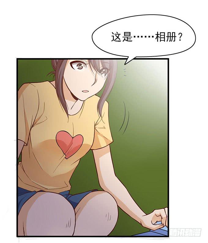当年的男神-第51话