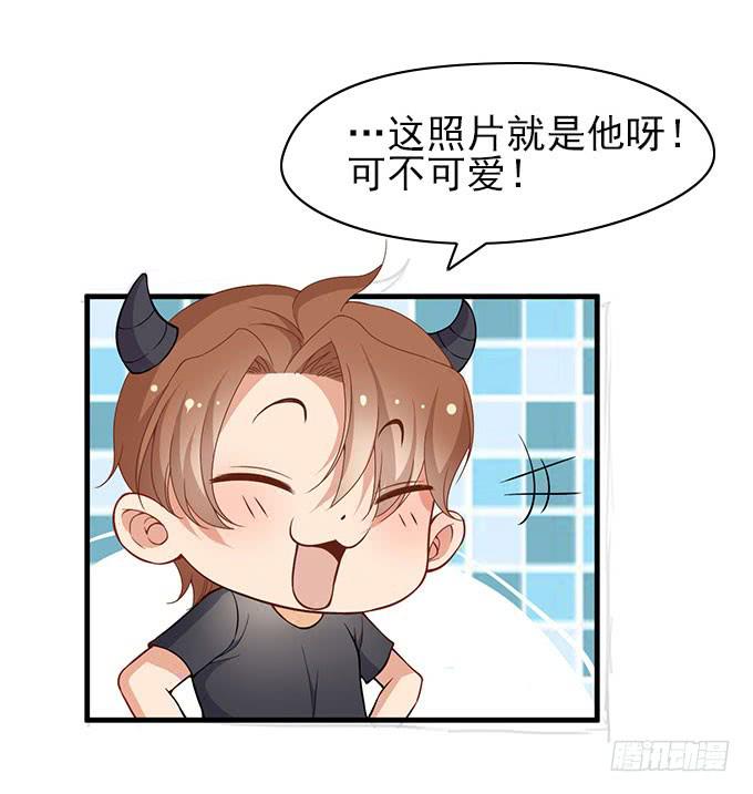 当年的男神-第51话