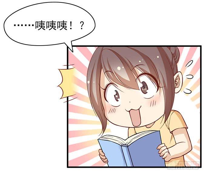 当年的男神-第51话