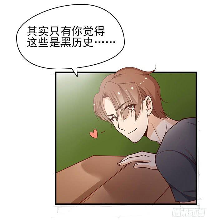 当年的男神-第51话